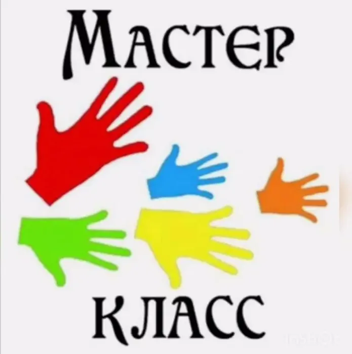 изображение_2025-04-15_093100448