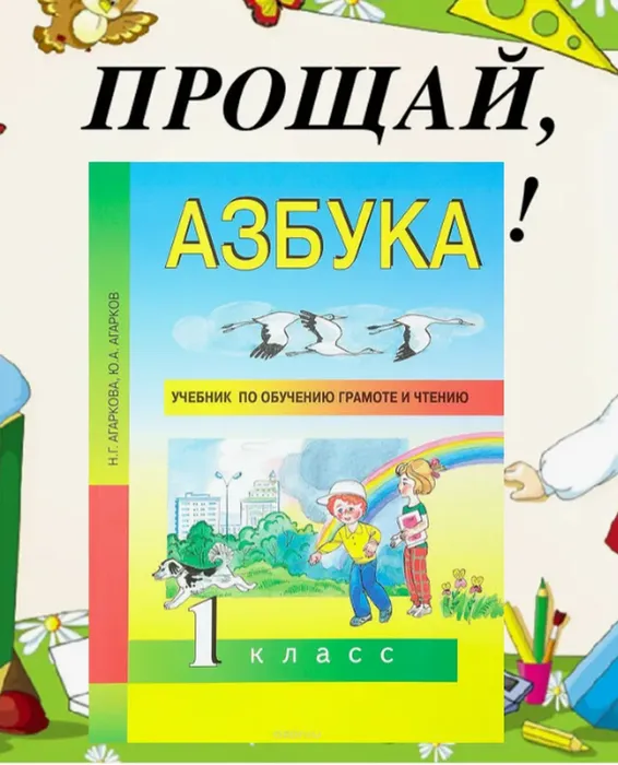 изображение_2025-03-18_095724526