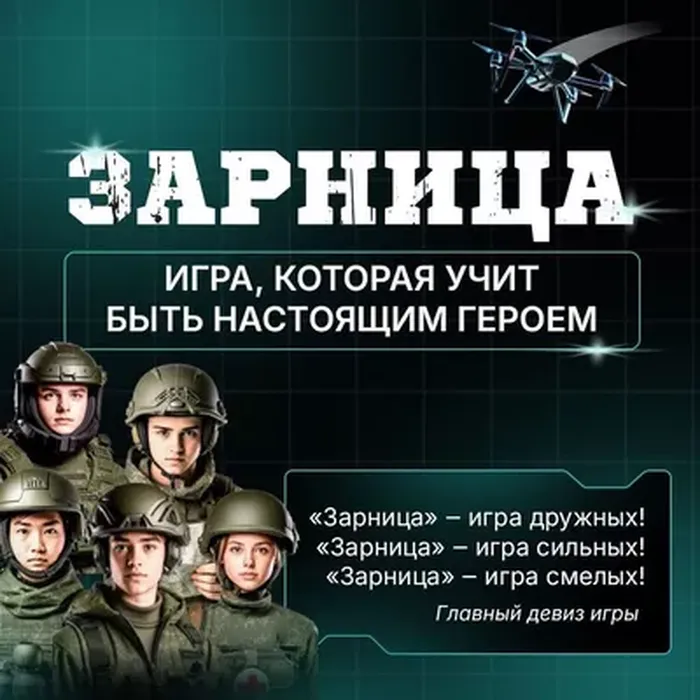 изображение_2025-03-05_134254010