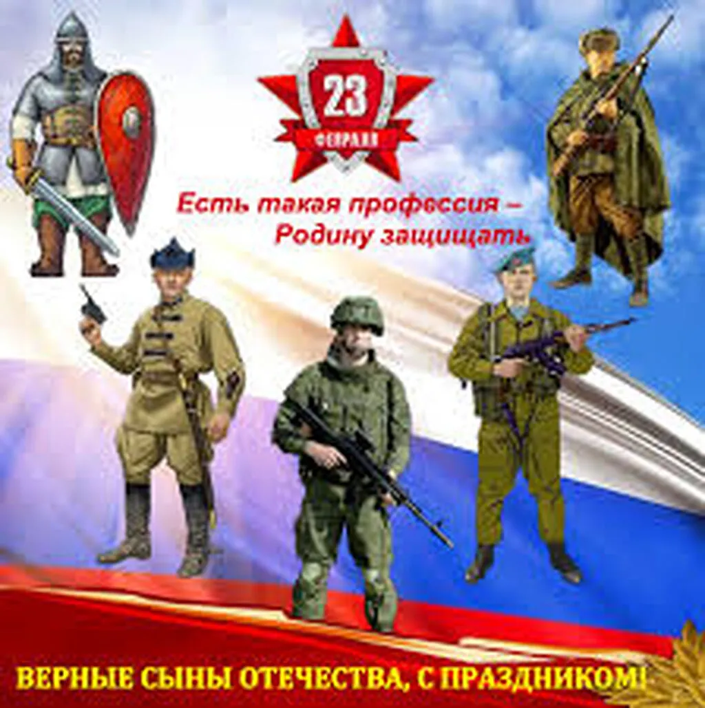 родину защищать