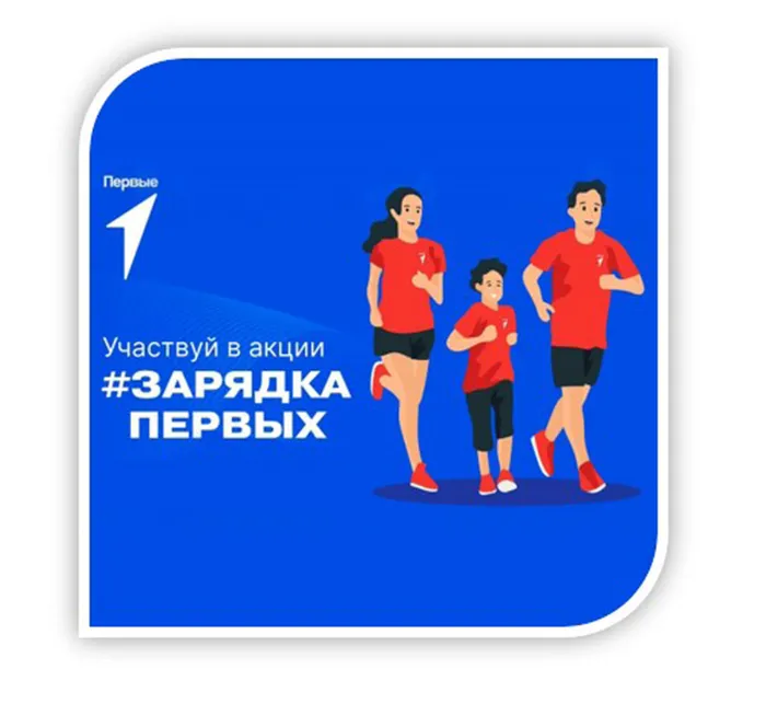 изображение_2025-04-09_102559538