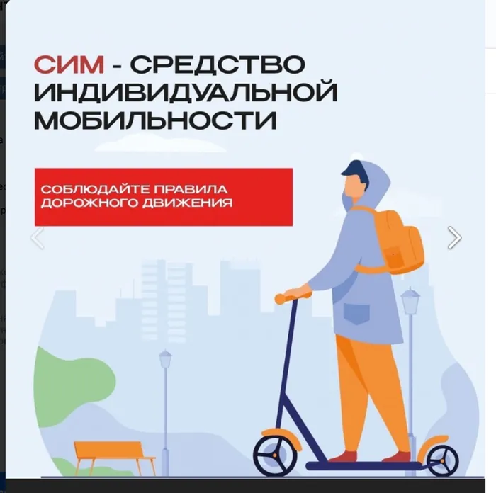 изображение_2025-04-23_085400902