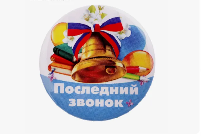 Снимок экрана 2025-05-24 163637