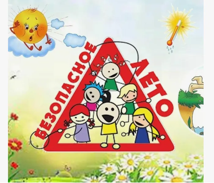 изображение_2025-05-27_083826726