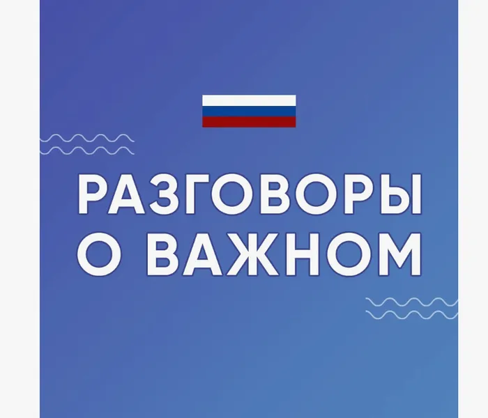 изображение_2025-04-30_135854309